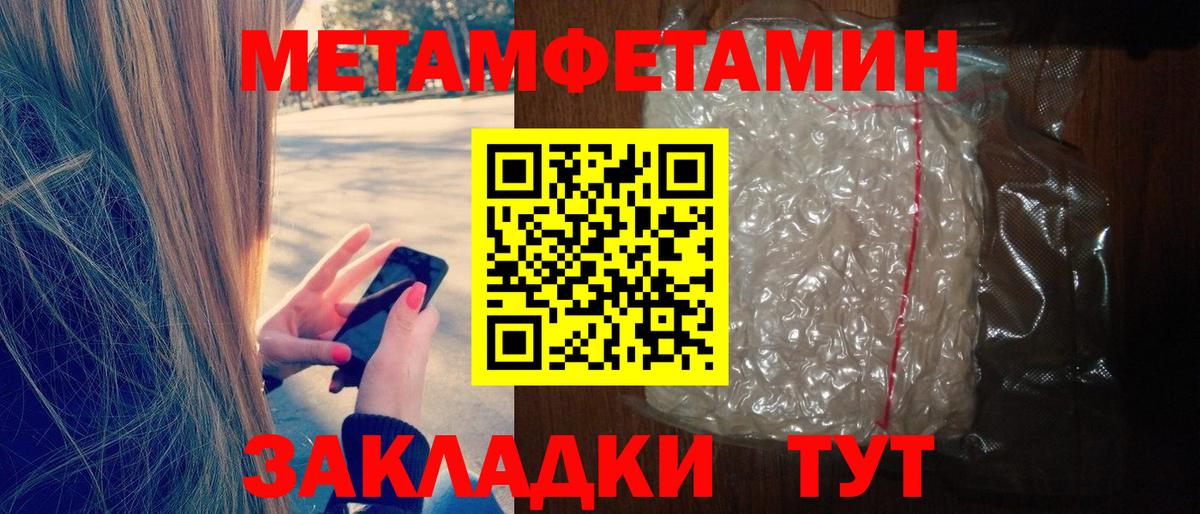 Амфетамин VHQ Белореченск