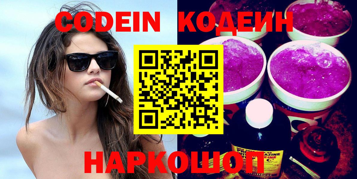 ГАШ  Экстази  Cocaine  Альфа ПВП СОЛЬ кристаллы  МЕФ   Вход с VPN  Белореченск  Мефедрон  ГАШ  Бошки Шишки 