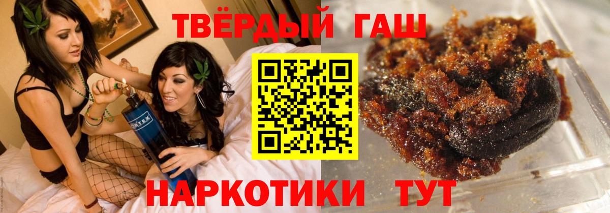 Гашиш Cannabis  Вход с VPN  Белореченск 