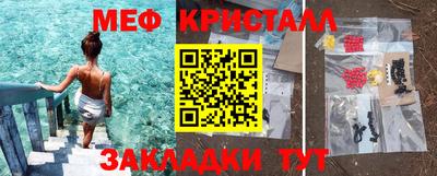 МДМА Брянск