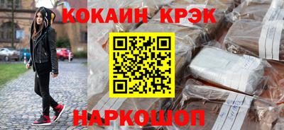 шишки Владивосток