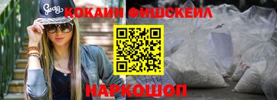 МДМА Брянск