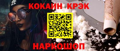 шишки Владивосток