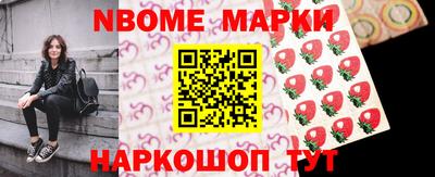 синтетический гашиш Владикавказ