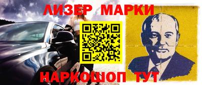 мяу мяу кристалл Братск