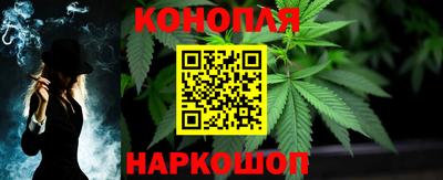 мяу мяу кристалл Братск