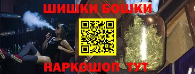 МДМА Брянск