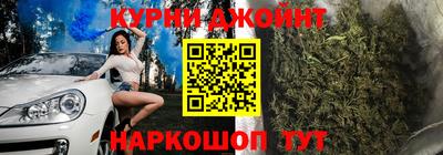 мяу мяу кристалл Братск
