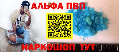 МДМА Брянск