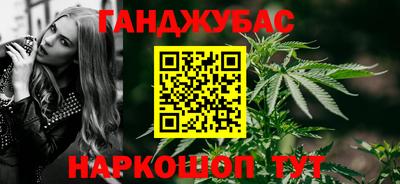 марихуана Владимир