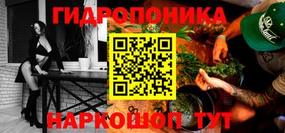 мяу мяу кристалл Братск