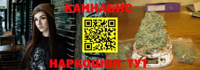 мяу мяу кристалл Братск
