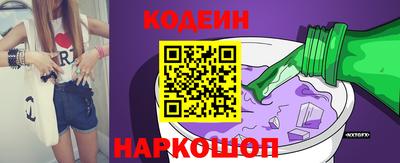 шишки Владивосток