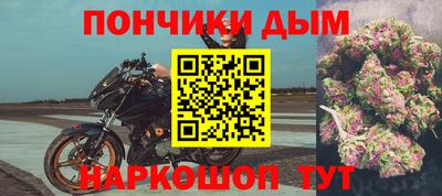 мяу мяу кристалл Братск