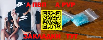 шишки Владивосток