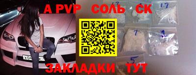apvp Боровичи