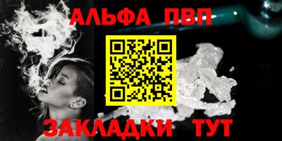 мяу мяу кристалл Братск