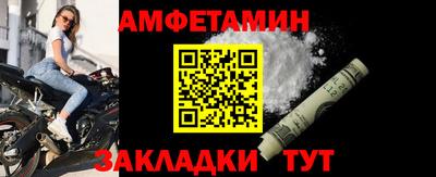 МДМА Брянск