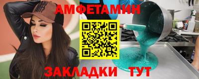синтетический гашиш Владикавказ