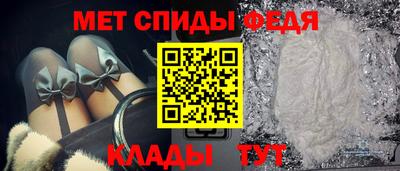 мяу мяу кристалл Братск