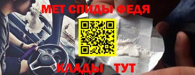 синтетический гашиш Владикавказ