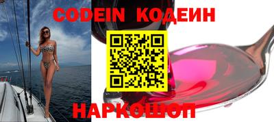 мяу мяу кристалл Братск