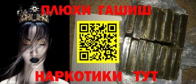 мяу мяу кристалл Братск