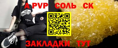 МДМА Брянск