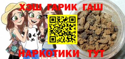 мяу мяу кристалл Братск