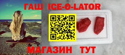 шишки Владивосток