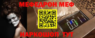 синтетический гашиш Владикавказ