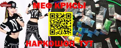 МДМА Брянск