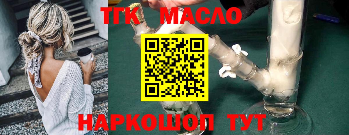 Псилоцибиновые грибы Белореченск