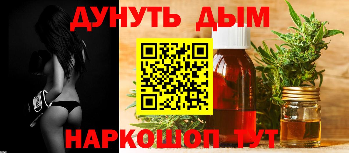 Канабис тримм  Каннабис ГИДРОПОН  Белореченск  МАРИХУАНА планчик  Вход с VPN 